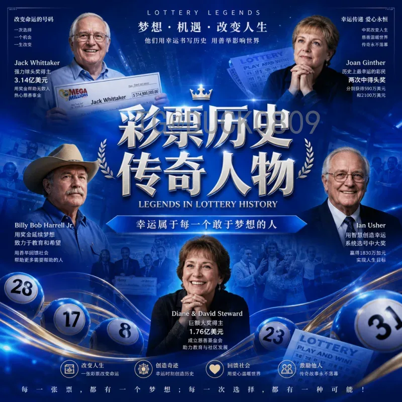 穆西亚拉美加墨世界杯比赛时间全解析：赛程预测与核心看点