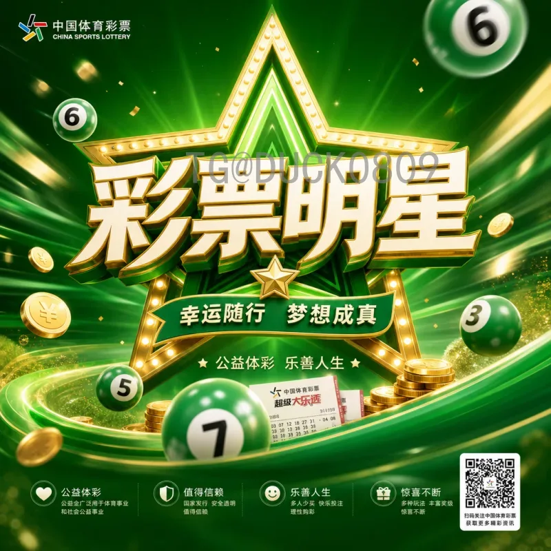实时2026世界杯完整赛程全解析：最新版赛程表与观赛指南