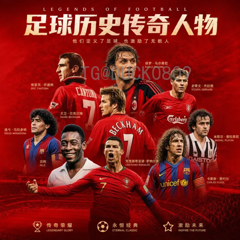 2026世界杯欧洲区名额分配详解：官方查询方法与预选赛规则